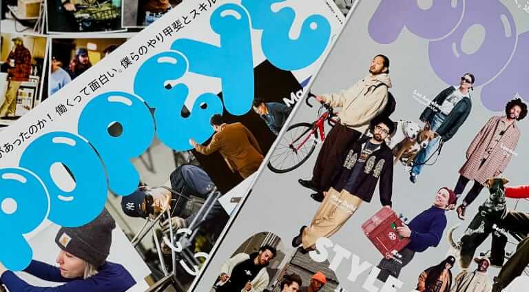 An Introduction to Japan's Coolest Men's Magazine