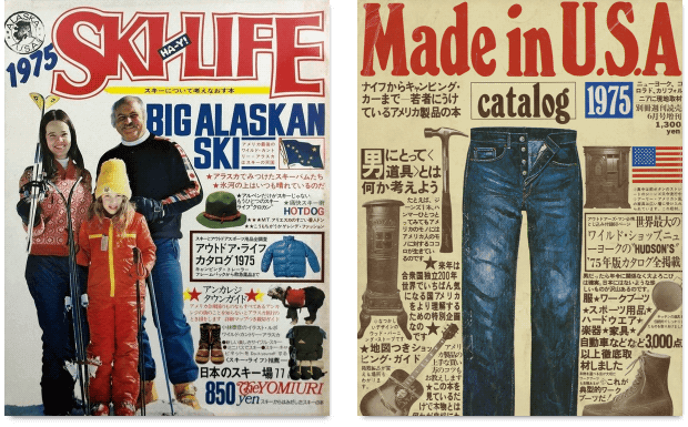 Ski Life and Made in U.S.A. magazines Japan