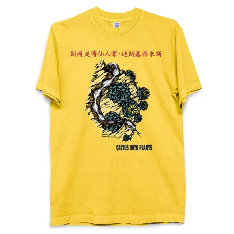 Strombocactus T-shirt