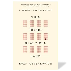 This Cursed Beautiful Land
